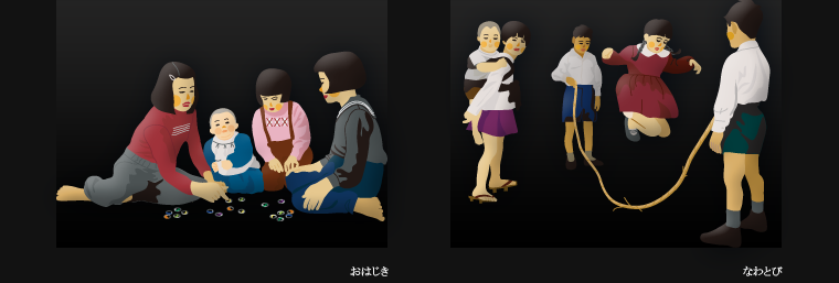 �̗̂V�с@���͂����@�Ȃ�Ƃ�