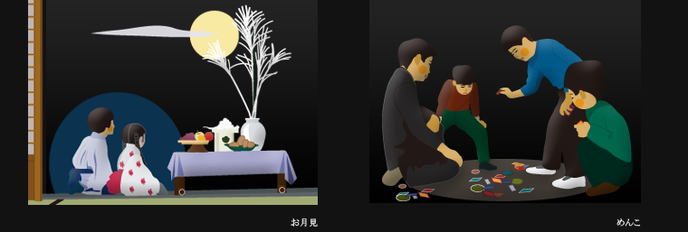 �̗̂V�с@�������@�߂�