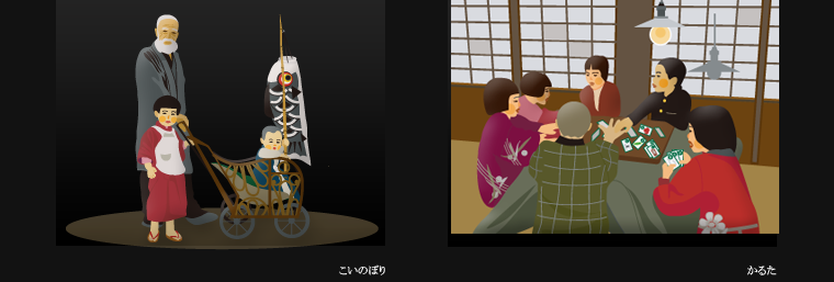 �̗̂V�с@�����̂ڂ�@���邽