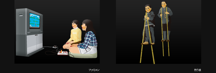 �̗̂V�с@�t�@�~�R���@�|����